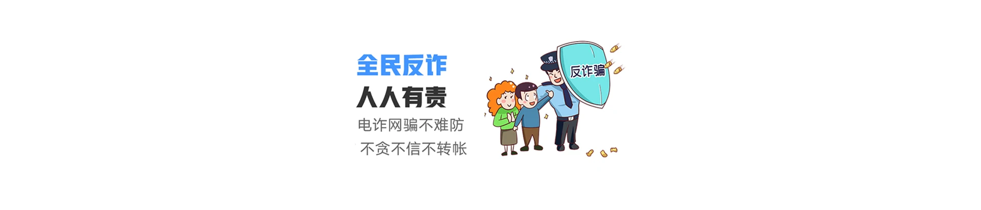 吉木萨尔县联通宽带